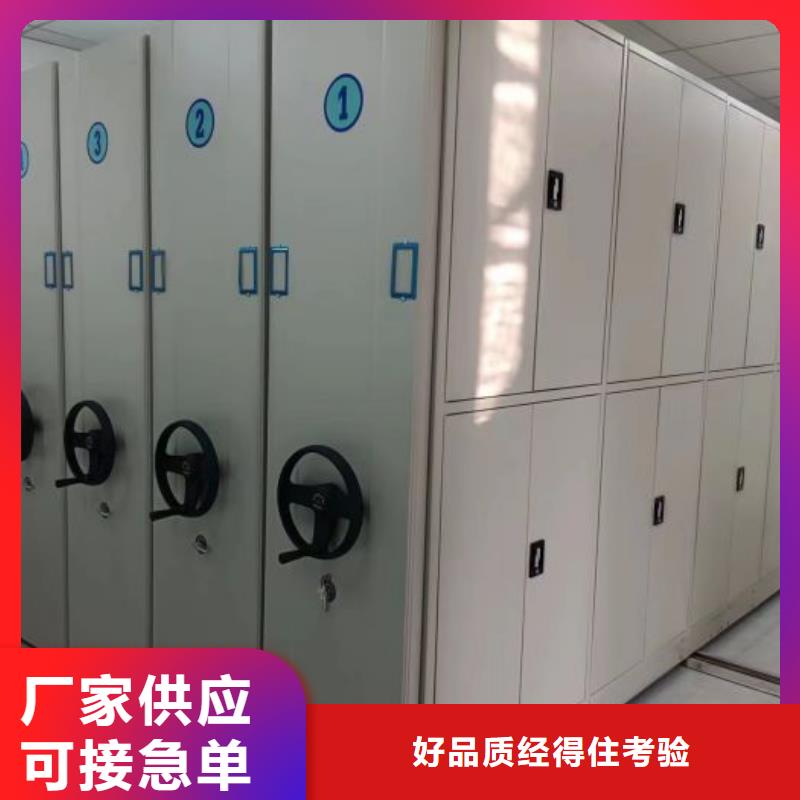 欢迎咨询【凯美】书画密集柜全新升级品质保障
