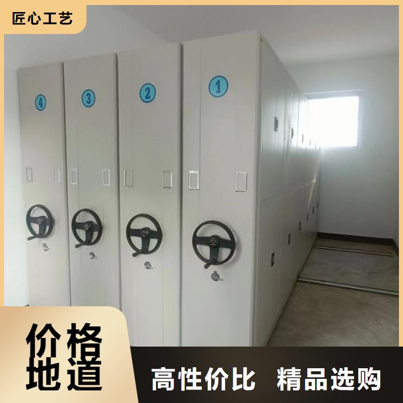 ​服务优先【凯美】办公密集架海量现货直销
