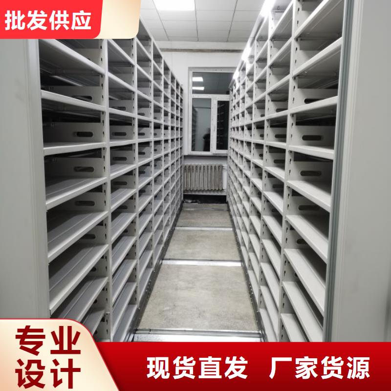 制造商创造服务【凯美】智能表库密集柜工厂直销