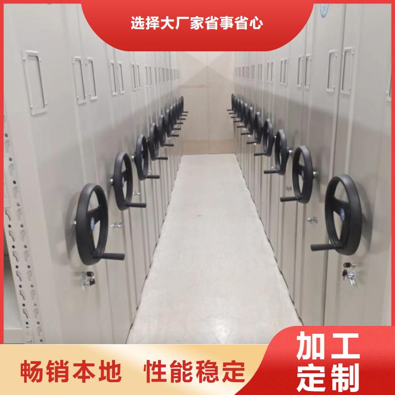 深耕市场【凯美】移动式密集档案橱当地制造商