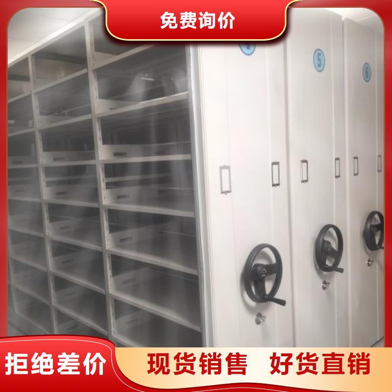 生产供应【凯美】活动密集架工厂直供