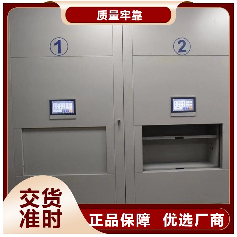 哪个性能好【凯美】智能电表库密集架源头厂家