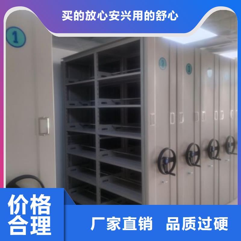 服务优先【凯美】档案保管移动密集柜欢迎来电咨询