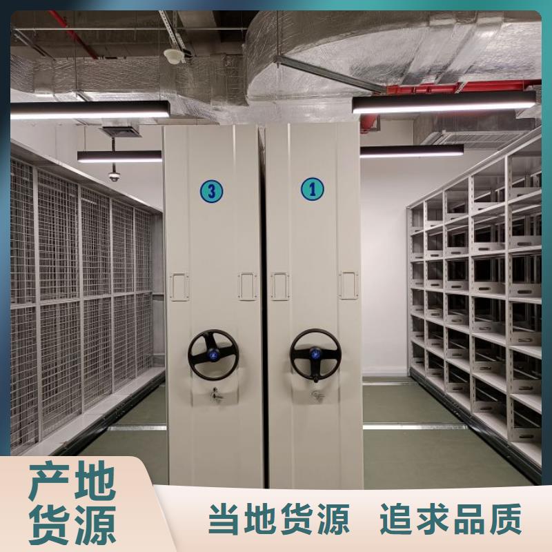 用心服务【凯美】手动型密集柜本地生产商
