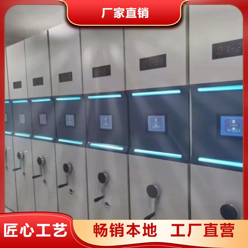 产品资讯【凯美】铁皮密集柜本地货源