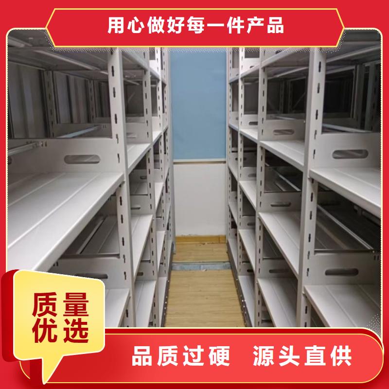 新颖潮流【凯美】移动密集柜当地公司