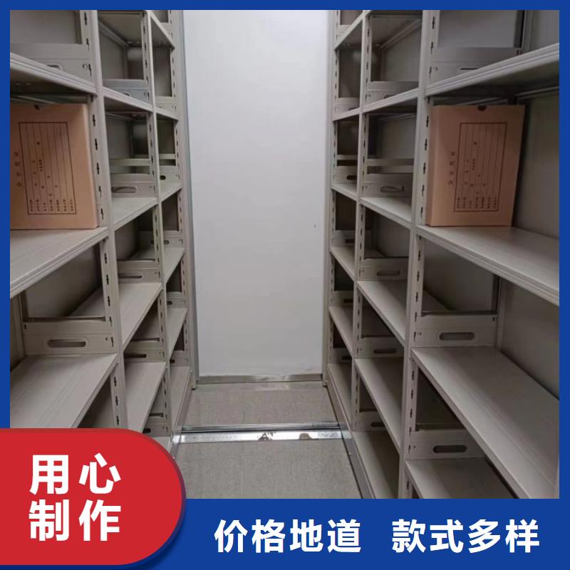 喜迎顾客【凯美】厨式密集架专业按需定制