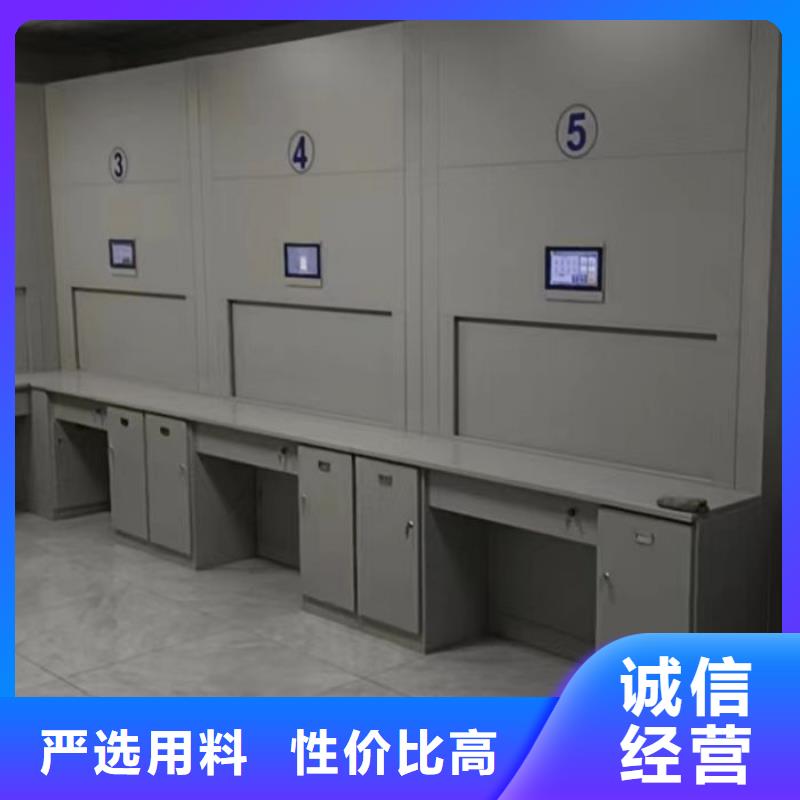 产品的基本常识【凯美】手摇移动密集架同城品牌