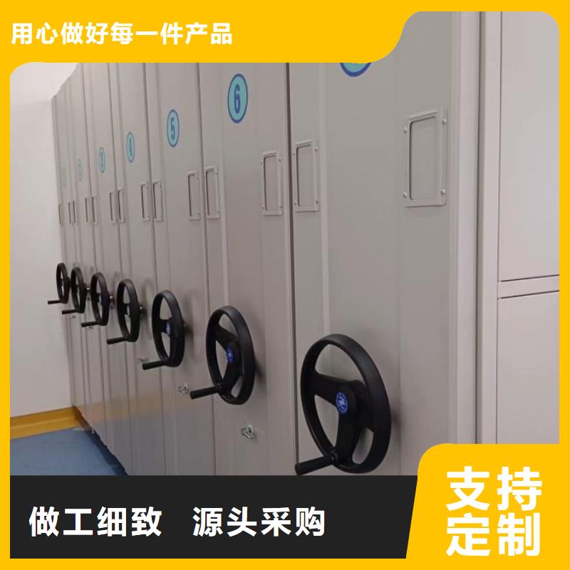 求实创造【凯美】密集资料柜精选厂家好货