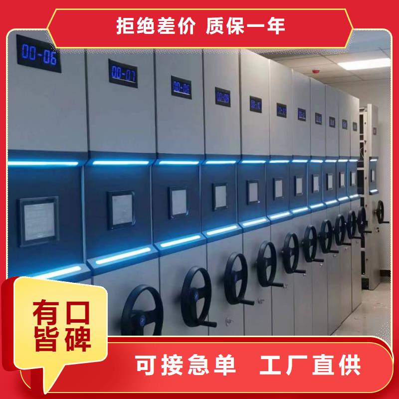追求【凯美】图书室智能密集书架同城生产厂家