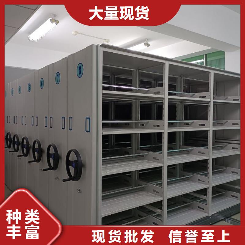 #单证档案密集架#-全国直销当地公司