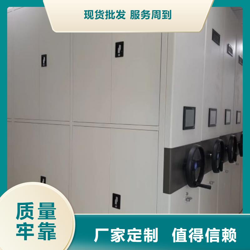 服务热情【凯美】档案室密集柜同城厂家