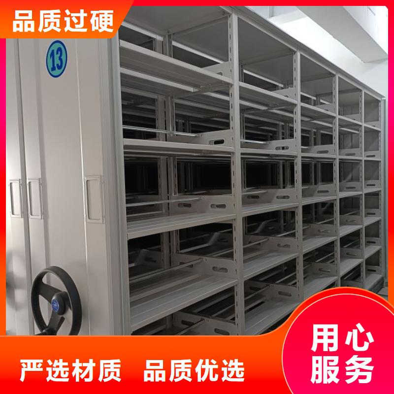 销售专卖【凯美】档案室密集架源头采购