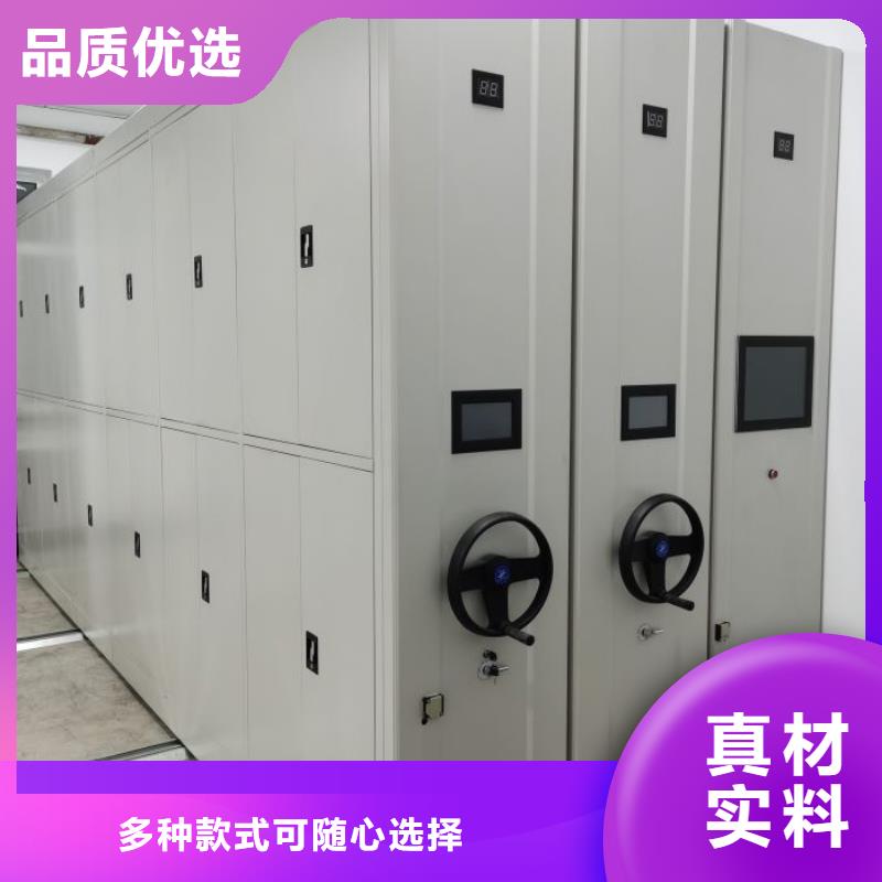 2025新报价【凯美】移动型密集架工艺精细质保长久