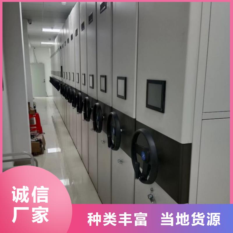 尽善尽美【凯美】电动档案柜安心购