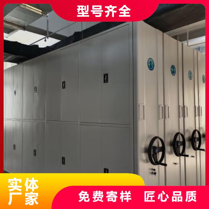 欢迎光临【凯美】电动移动密集柜多种场景适用