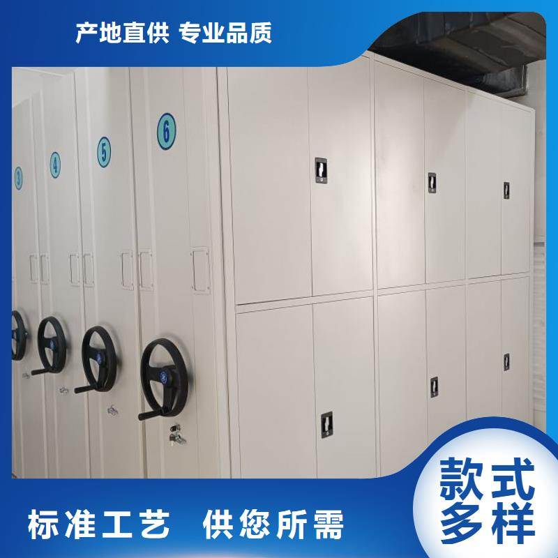 大量现货供应商家【凯美】智能型档案馆密集柜厂家现货供应