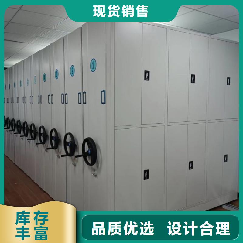 竞争下的针对性【凯美】凭证移动密集架出厂严格质检