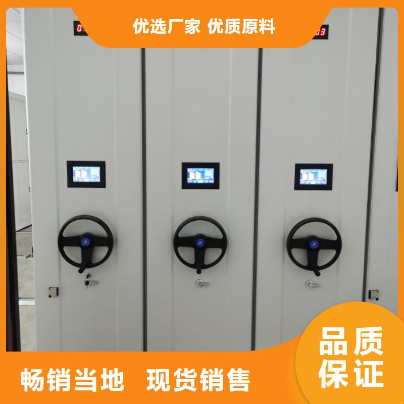 竞争下的针对性【凯美】密集架本地生产厂家
