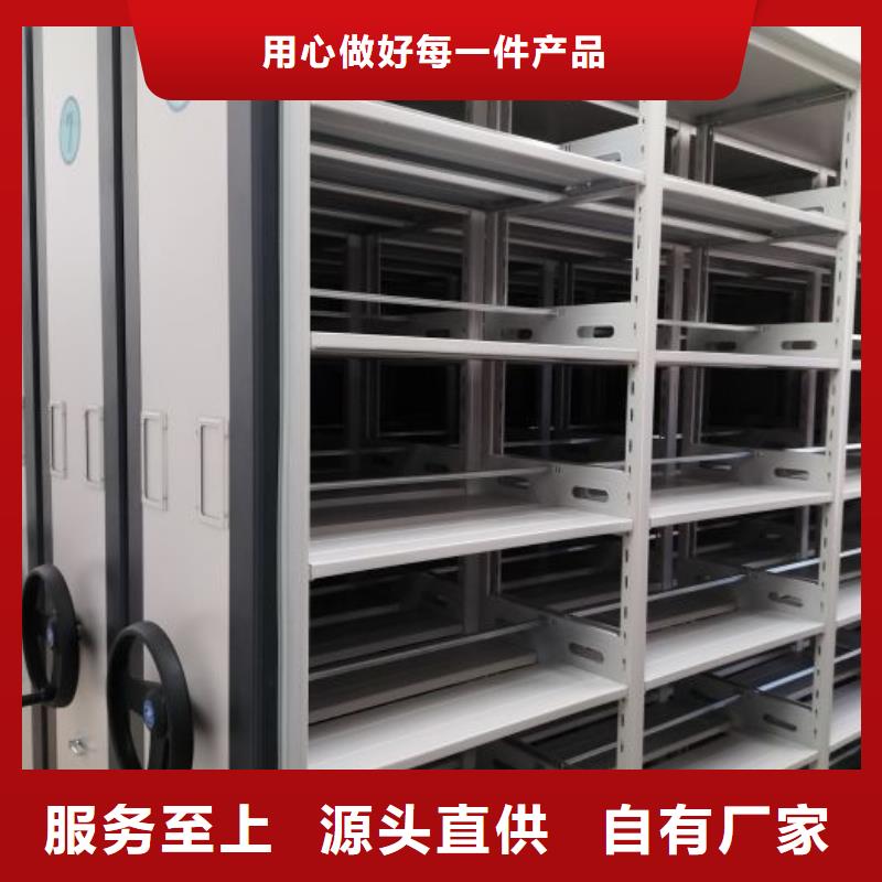 生产销售基地【凯美】用手摇动的密集柜符合行业标准
