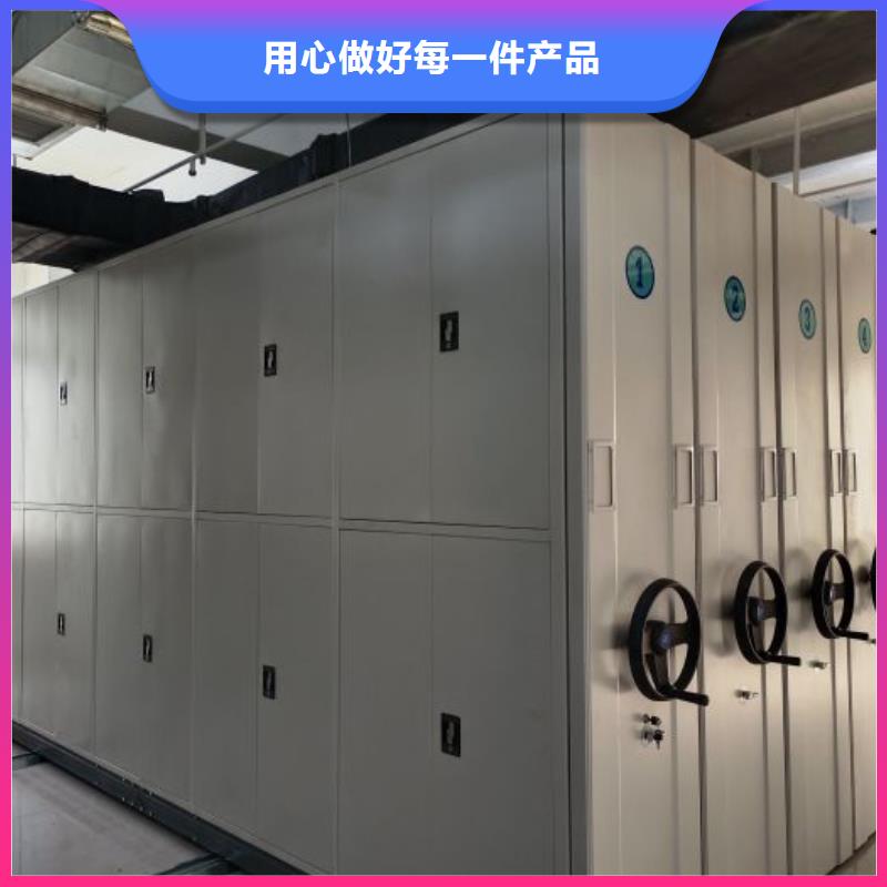 制造商创造服务【凯美】金属密集柜您想要的我们都有