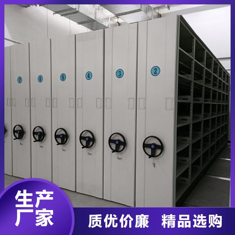 恭请合作【凯美】密集移动档案柜同城服务商