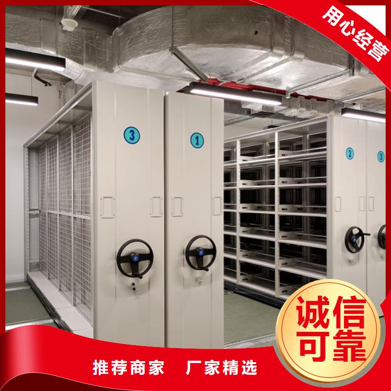 安装操作注意事项【凯美】手摇式档案密集架好产品价格低