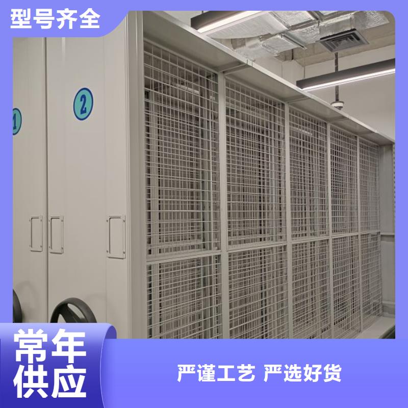 与时俱进【凯美】档案保管密集柜工厂现货供应
