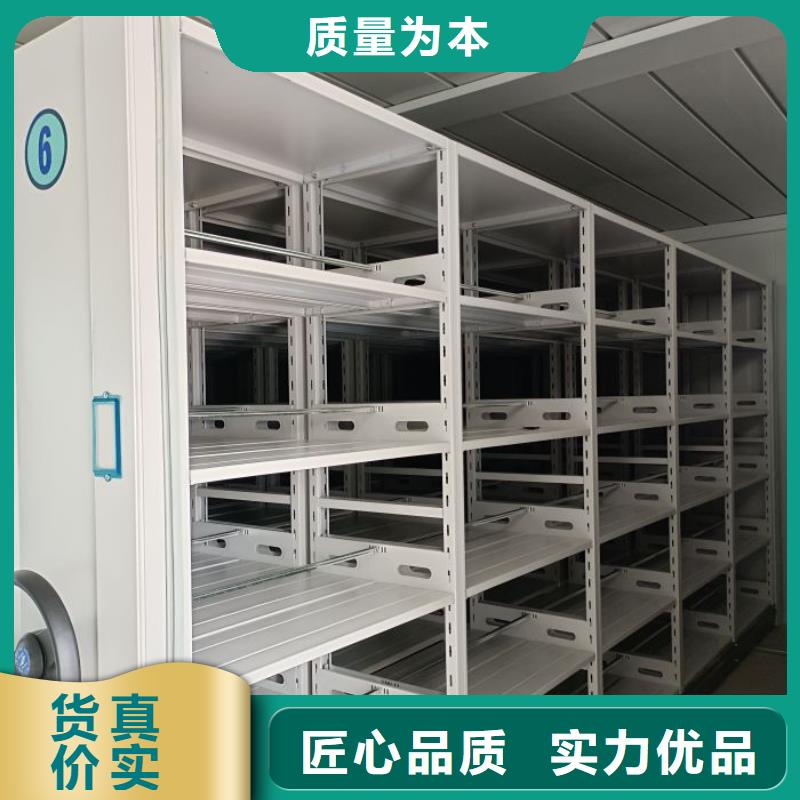 厂家客户至上【凯美】电动自动密集架销售的是诚信