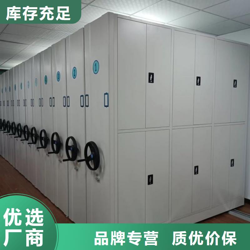 哪里好【凯美】校用密集架今年新款