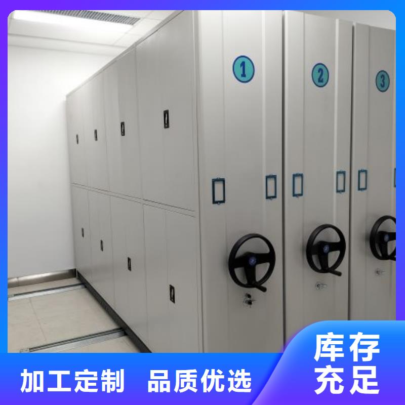 高标准【凯美】手动密集档案架定制零售批发