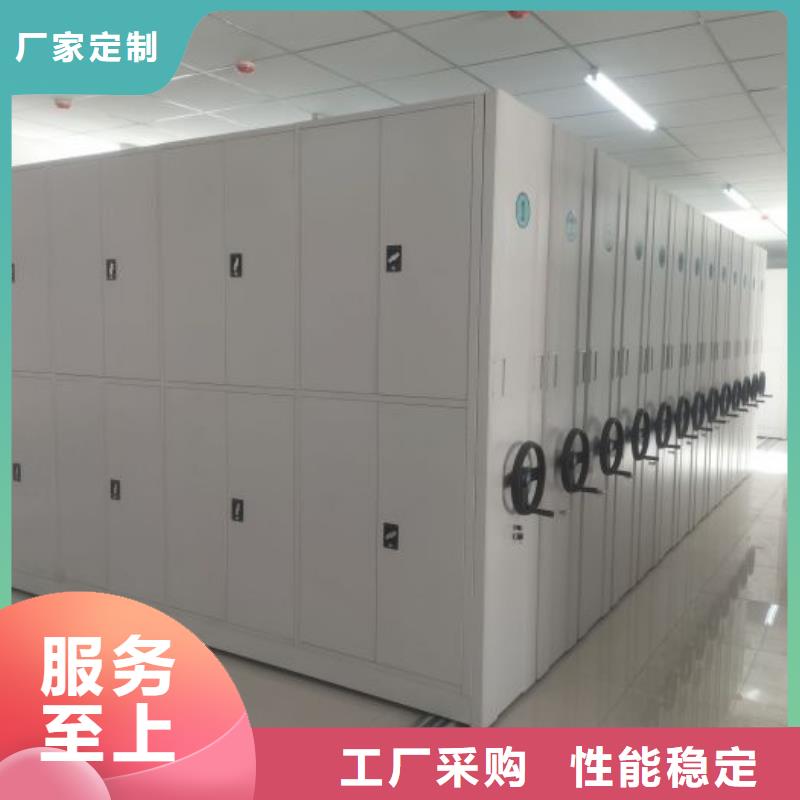挂网式密集架公司欢迎您敢与同行比质量