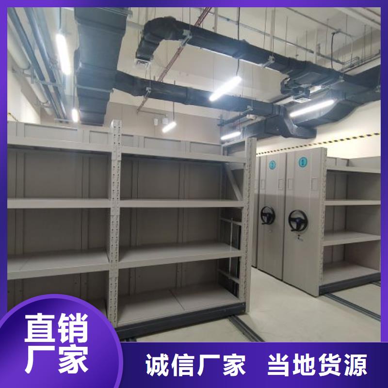 制造厂家【凯美】保亭县橱式密集架按需定制