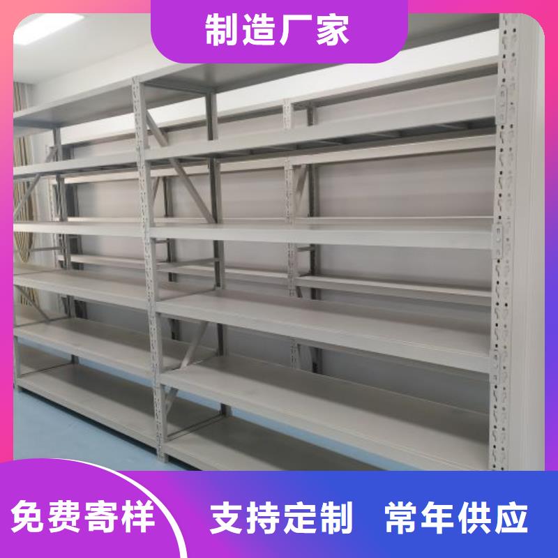 总代理【凯美】库房活动密集柜厂家质量过硬