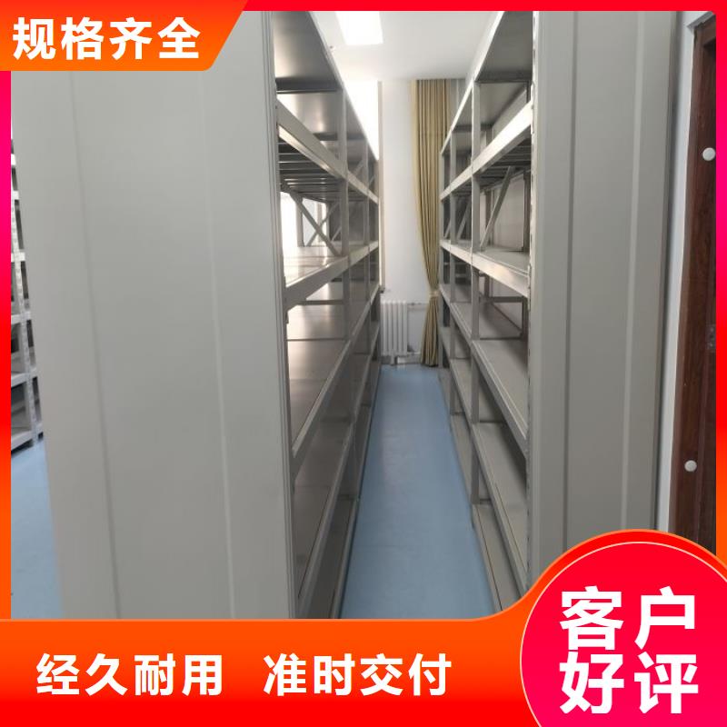 有优惠吗【凯美】用手摇动的密集柜厂家直发