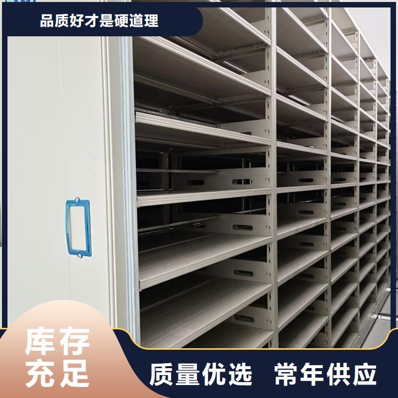 施工方案【凯美】画框密集柜当地货源