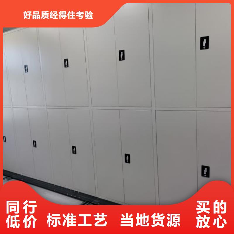 用心前行【凯美】澄迈县移动密集资料柜同城制造商