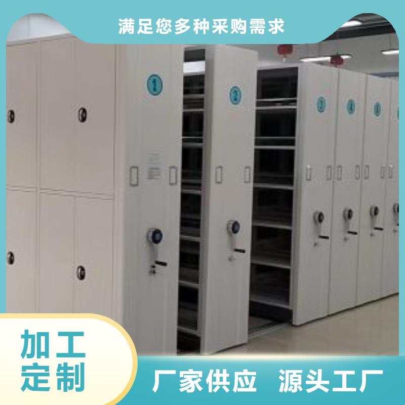 加盟费多少【凯美】档案室手摇密集柜当地供应商