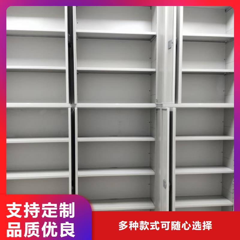 厂家分享实现盈利的早期秘诀【凯美】档案架质保一年