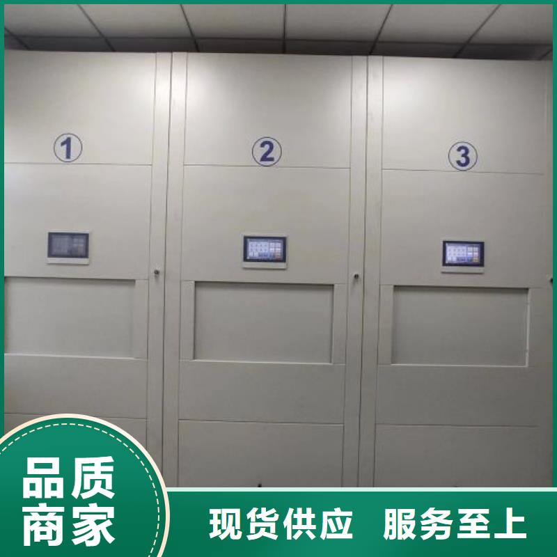 型号如何选择【凯美】企业档案库密集柜匠心品质