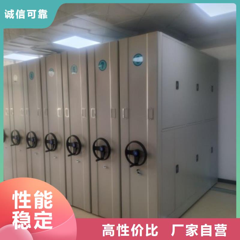 厂家客户至上【凯美】档案柜密集服务至上