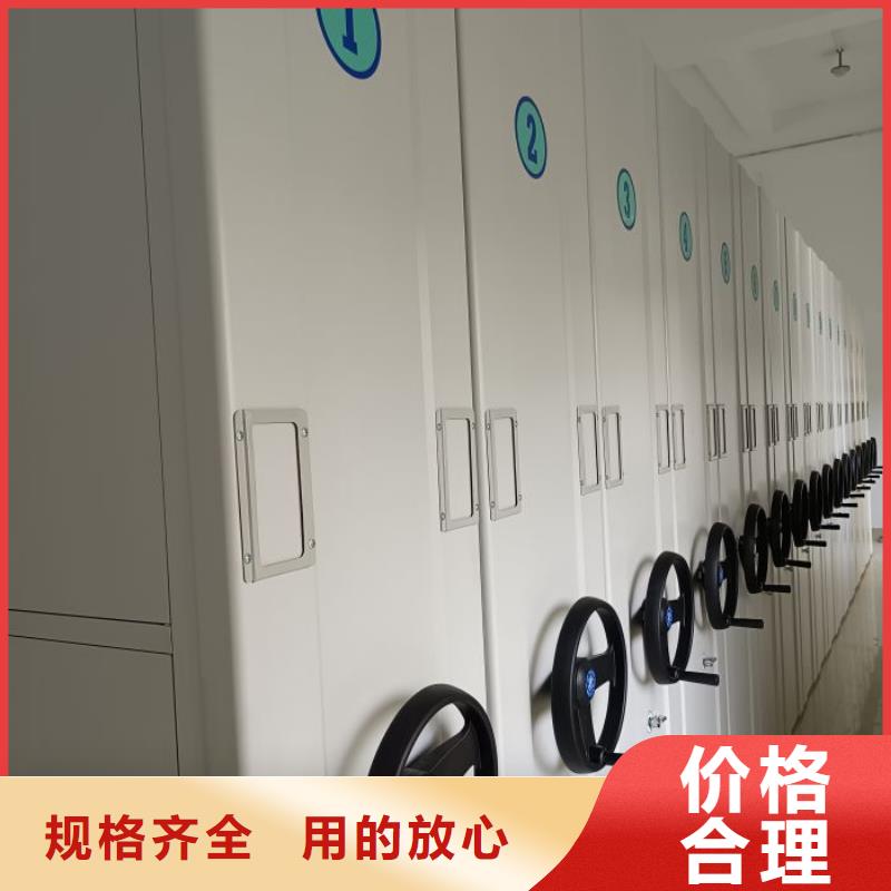 批发档案库密集架找智能密集架手动移动档案柜凯美办公家具生产厂家当地货源
