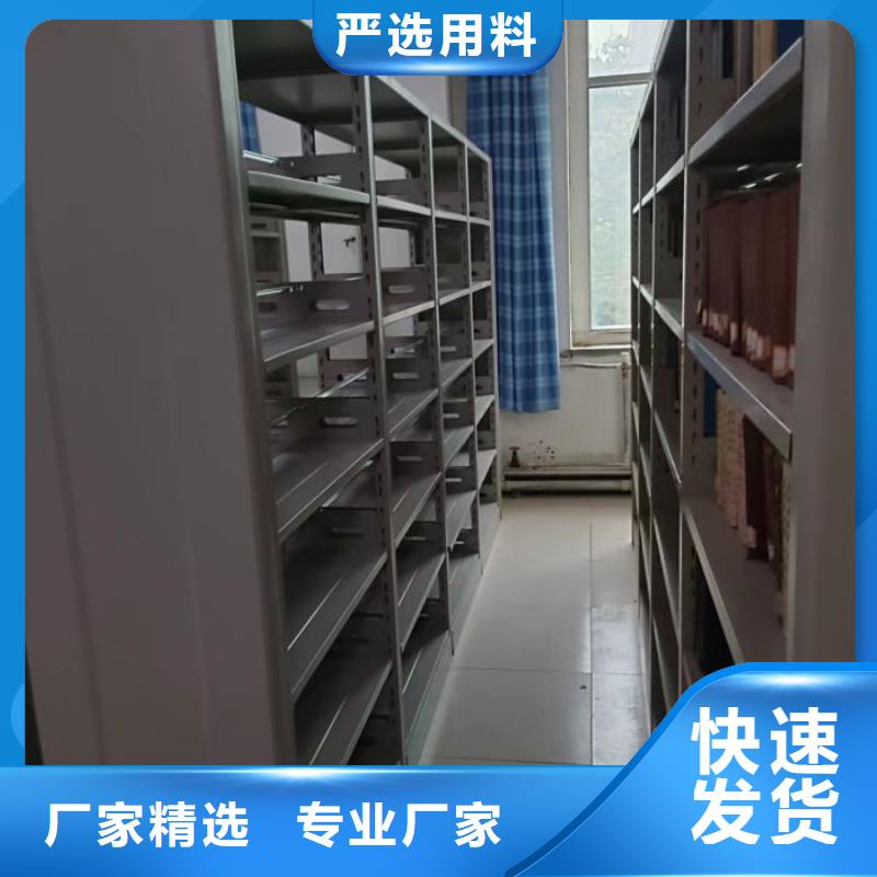 手动型档案密集架生产商当地服务商