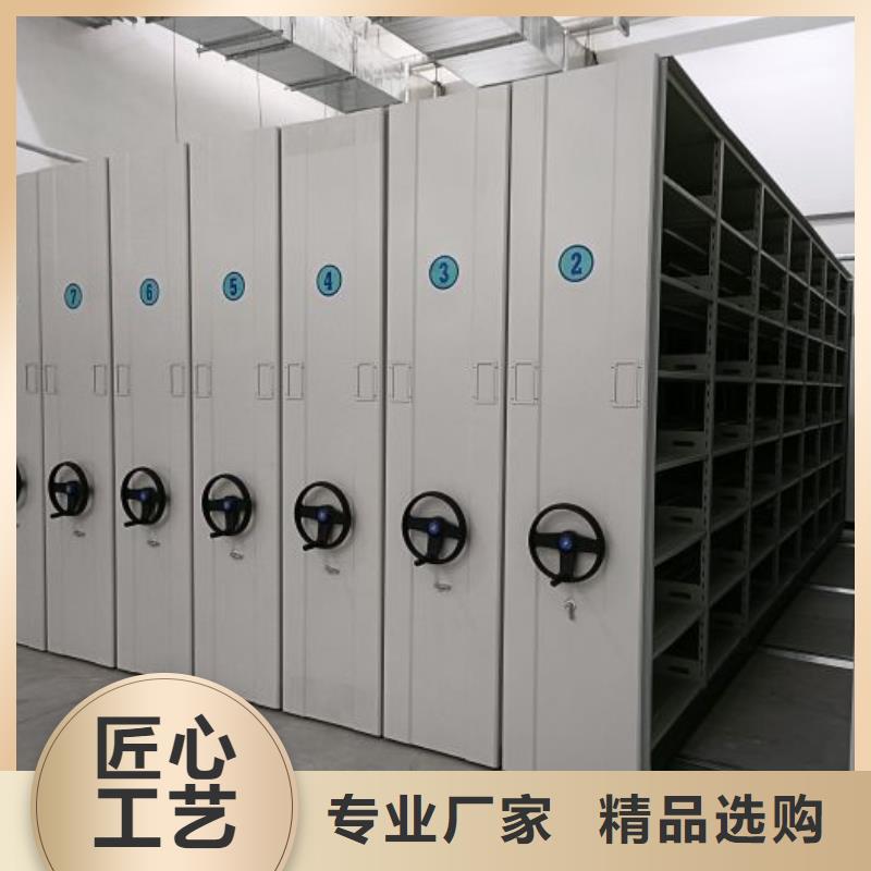产品使用有哪些基本性能要求【凯美】乐东县图书密集柜质优价廉