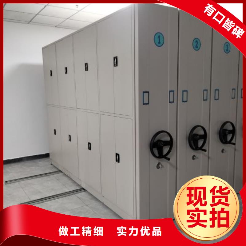 诚信商家密集架结构图文件密集架质量为本