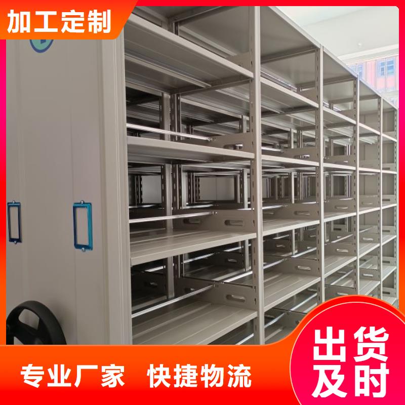 升级智能密集架【凯美】手动式密集柜本地品牌