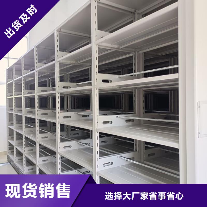 哪个性能好【凯美】档案密集架本地生产厂家