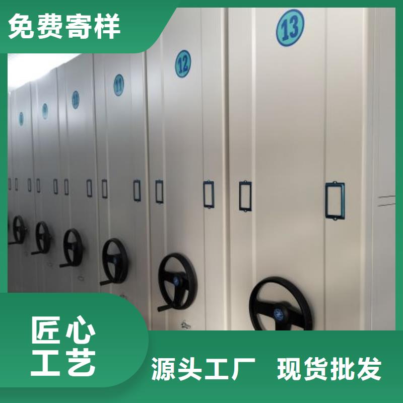 网上专卖【凯美】半封闭密集架当地品牌