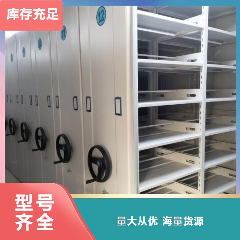 脚踏实地【凯美】琼中县档案架同城厂家