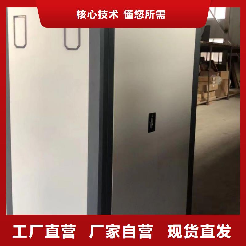 销售厂家【凯美】电动档案柜从厂家买售后有保障